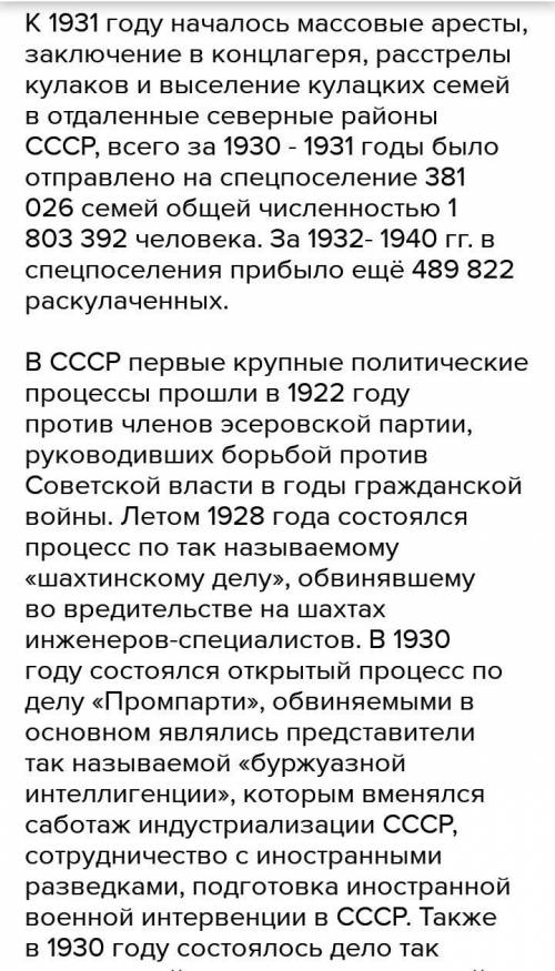 Какая лживая клевета была на интеллигенцию нации в 1920-1930-е годы: НАИМЕНОВАНИЕ ИСПРАВИТЕЛЬНЫХ ЛАГ