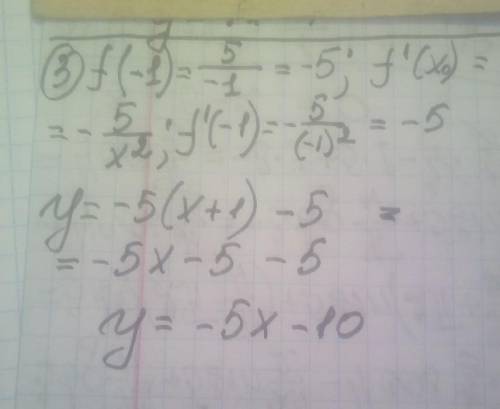 Алгебра 10ый класс Составить уравнение касательной к графику функции f(x)=x³-2x²+1 в точке с абсцисс