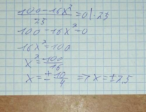 4-(x-(x/5))^2=0 решить