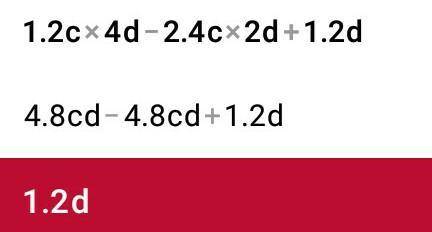 1,2c4d – 2,4c2d + 1,2d =