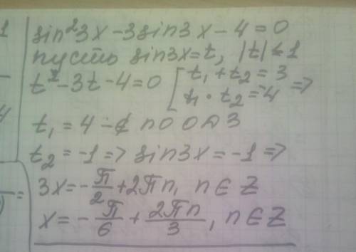 решить тригонометрическое уравнение: sin^2 (3x)-3sin (3x)-4=0