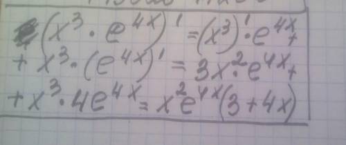 Найти производную (х^3* e^4x)`