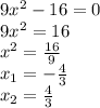 9x^{2} -16=0\\9x^{2} =16\\x^{2} =\frac{16}{9} \\x_{1} =-\frac{4}{3} \\x_{2} =\frac{4}{3}
