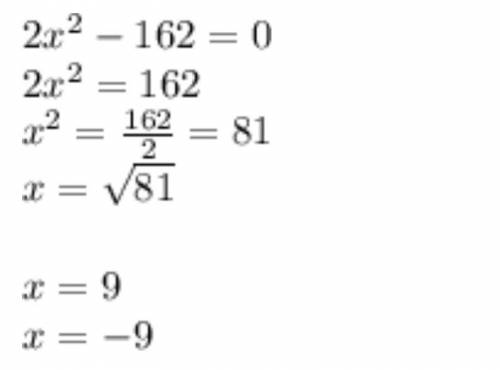 Вариант 4 А1. Решите уравнение 2х2 - 162 = 0. Если уравнение имеет более одного корня, найдите разно