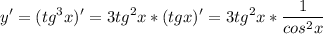 \displaystyle y'=(tg^3x)'=3tg^2x*(tgx)' = 3tg^2x *\frac{1}{cos^2x}