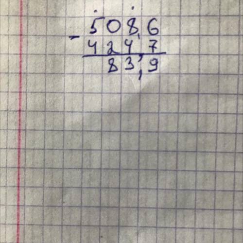 508,6 - 424,7= Решить пример с десятичной дробью