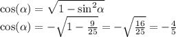 \cos( \alpha ) = \sqrt{1 - { \sin }^{2} \alpha } \\ \cos( \alpha ) = - \sqrt{1 - \frac{9}{25} } = - \sqrt{ \frac{16}{25} } = - \frac{4}{5}