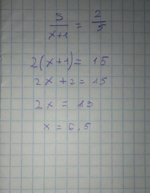 3:(x+1)=2:5 решите уравнение