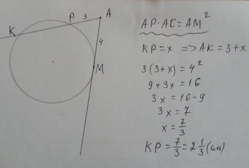 З точки А до кола проведено дотичну AD (D - точка дотикуі січну, яка перетинає коло в точках B i C.