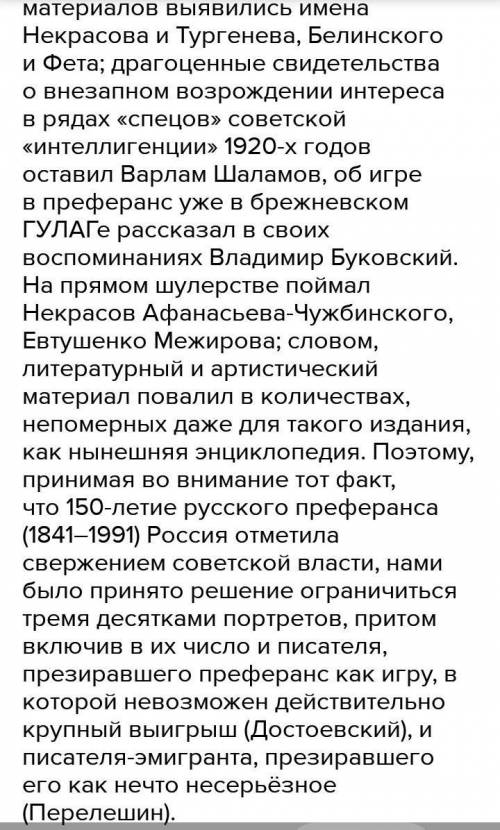 Почему в 1840-е годы русская поэзия «проигрывала» русской прозе?