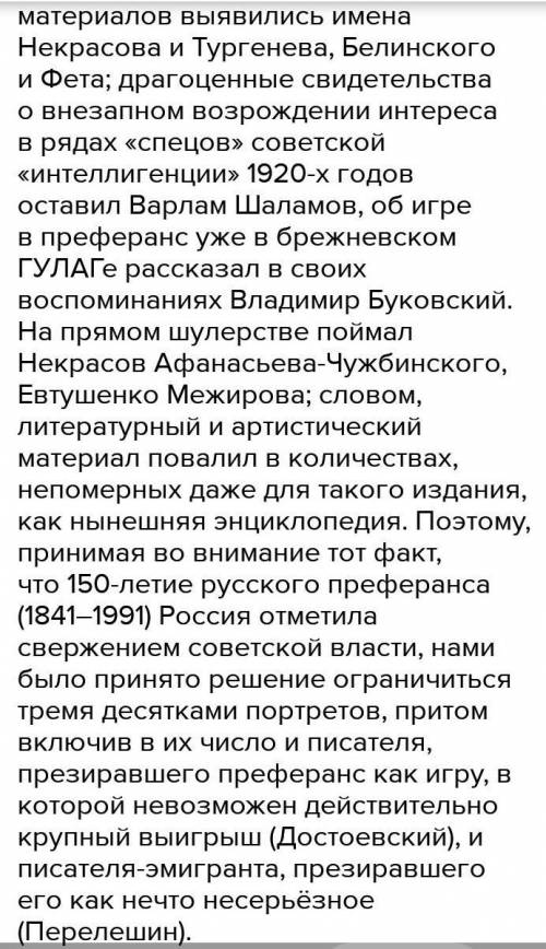 Почему в 1840-е годы русская поэзия «проигрывала» русской прозе?