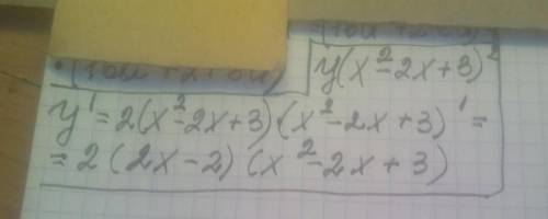 Найти производную функции: y=(x²-2x+3)⁵​
