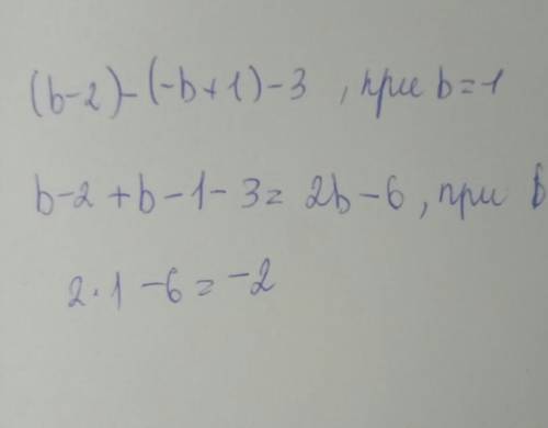 (b-2)-(-b+1)-3 при b=1.​