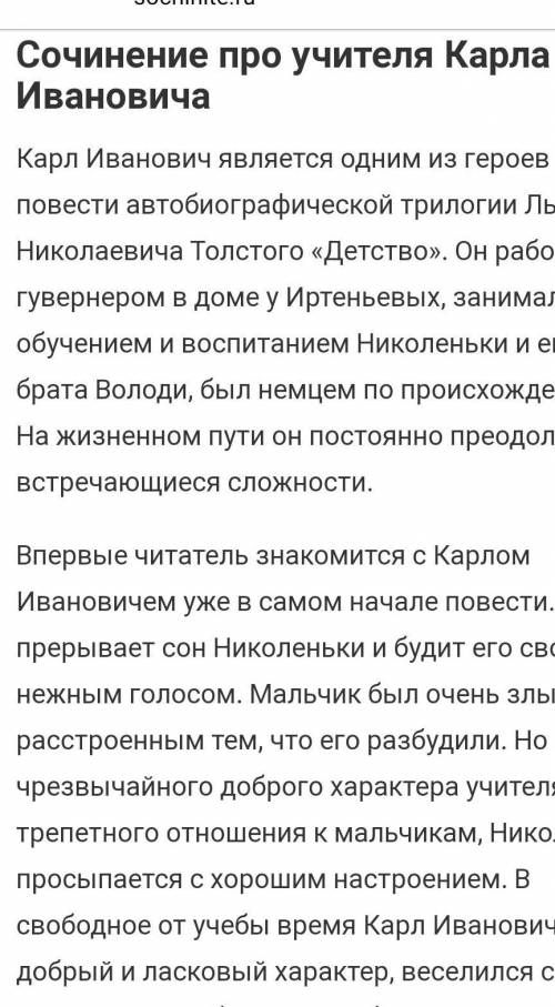 А)На сколько градусов поворачивается за 1 мин минутная стрелка? часовая стрелка? Б) Какой угол образ