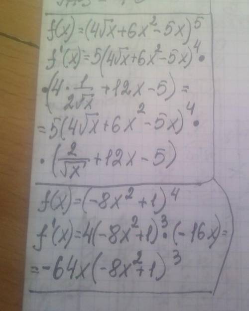 Найдите производные функции;f(x)=(4√x+6x^2-5x)^5,f(x)=(-8x^2+1)^4