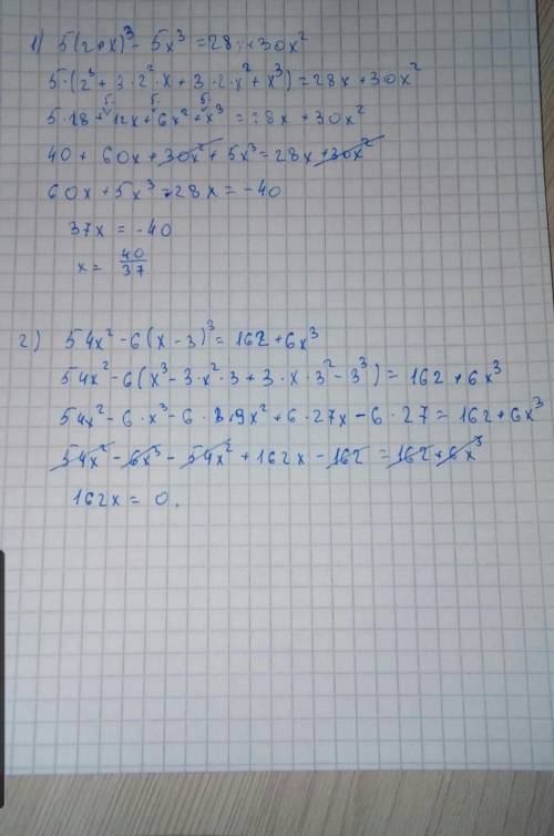 Решите уравнения 35.10​