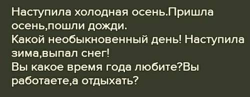 Составте с пятью любимыми изученными словами простые распространенные предложения