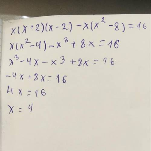 Решить уравнения х(х+2)(х-2)-х(х^2-8)=16​