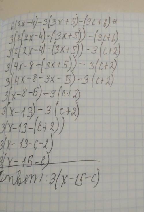 6(2x-4)-3(3x+5)-(3c+6) Решите уравнением,а не сразу ответом.
