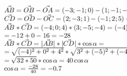 5. По данным векторам a b c найти вектор d : d=-a+b+4c, a(-2;-1;0),b(-1;1;3)c(0;2;1)с рисунком и ход