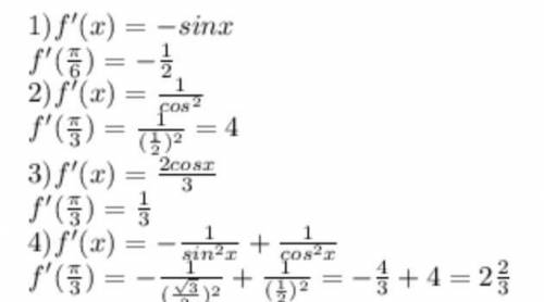 Вычислите производную функции f(x)=tgx-2 x=п/3​