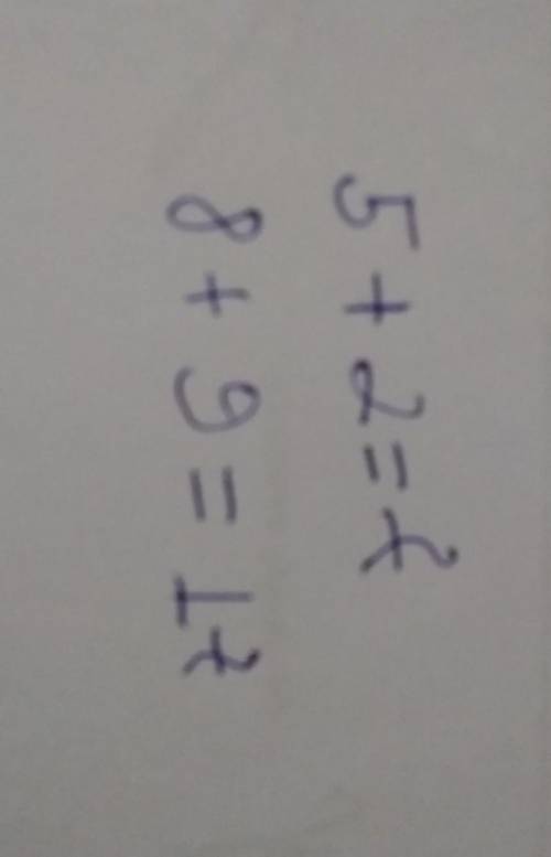 напишите произведение двух чисел записанных с данных цифр. 2;5;8;9. Используется цифра один раз