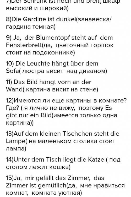 ответ стр 122 немецкий язык 5 класс бим