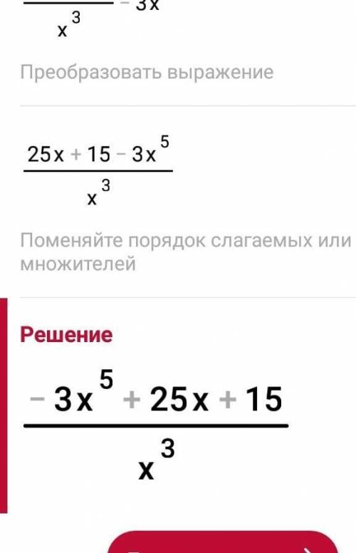 Спростить вираз: (5х-3)(5х+3)-3х²​