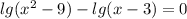 lg( {x}^{2} - 9) - lg(x - 3) = 0