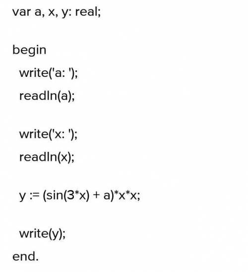 ЗА ОДНО ЗАДАНИЕ Составить блок-схему алгоритма и программу на Паскале для вычисления функций y(x). В