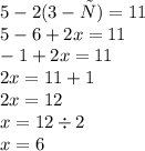 5-2(3- х) =11 \\ 5 - 6 + 2x = 11 \\ - 1 + 2x = 11 \\ 2x = 11 + 1 \\ 2x = 12 \\ x = 12 \div 2 \\ x = 6
