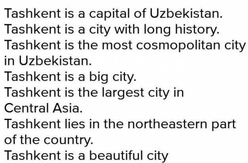 составить текст на : Our local government .Узбекистан​