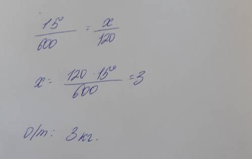 Задача 2. По рисунку определите массу шарика?не списывая, с формулой и решением