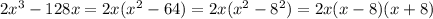 2x^{3}-128x=2x(x^{2} -64)=2x(x^{2} -8^2)=2x(x-8)(x+8)