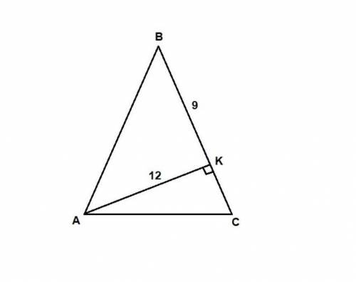 В треугольнике ABC высота АК равна 12 см. Найдите расстояние от точки А до прямой ВС У МЕНЯ СОР И