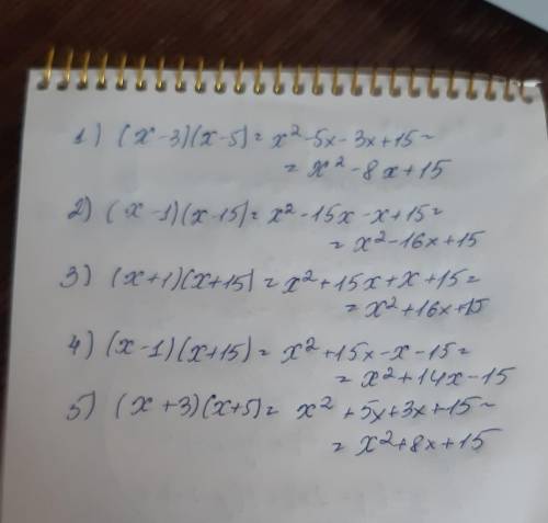 Разложение алгебраических выражений на множители с формул сокращённого умножения. Урок 4 Разложи мно