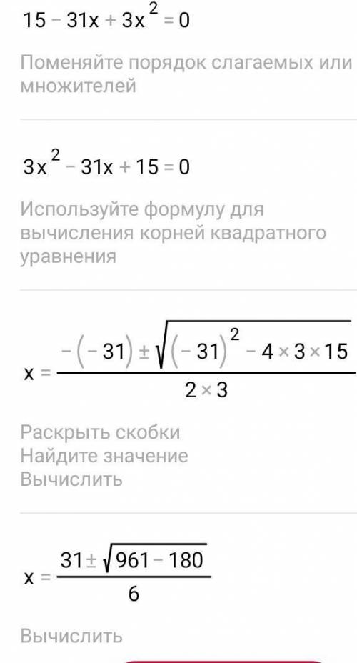6-(2 x-9) =(18+2 x) -3( x-3) ​