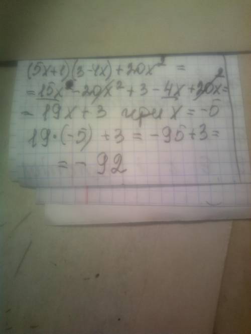 (5x+1)(3-4x)+20x^2 при x=-5 (5x+1)(3-4x)+20x^2=