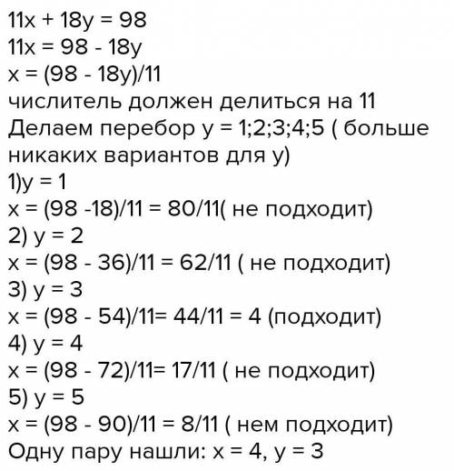 Найдите хотя бы одно решение в натуральных числах уравнения с шестью неизвестными: 11x+12y+13z=14a+1