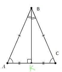 Знайти найбільший кут рівнобедреного трикутника, якщо висота, проведена до основи трикутника, дорівн