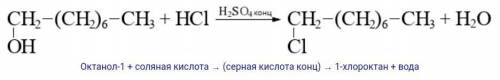 Глицерин + HBr;октанол + HCl