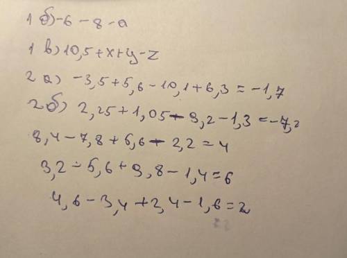 1)розкрити дужки б) -6-(8+а) в) 10.5-(-х-у+z) 2)розкрийте дужки и знайдить значення виразу а)(-3.5+5