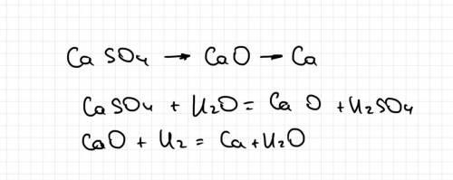 Напишите уравнение реакции, хотя бы одно. Поскольку многие металлы и неметаллы не встречаются в прир