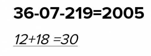 Вариант No2 1. 36 -0,17 - 2,19 2. 0,271: 30 + 1,25 3. (14,48 + 3,65) - 20 4. (26,35 – 14,45): 13 5.