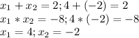 x_1+x_2=2;4+(-2)=2 \\x_1*x_2=-8; 4*(-2)=-8\\x_1=4 ;x_2=-2