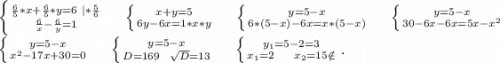 \left \{ {{\frac{6}{5}*x+\frac{6}{5}*y =6\ |*\frac{5}{6} } \atop {\frac{6}{x}-\frac{6}{y}=1 }} \right. \ \ \ \ \left \{ {{x+y=5} \atop {6y-6x=1*x*y}} \right. \ \ \ \ \left \{ {{y=5-x} \atop {6*(5-x)-6x=x*(5-x)}} \right. \ \ \ \ \left \{ {{y=5-x} \atop {30-6x-6x=5x-x^2}} \right. \\\left \{ {{y=5-x} \atop {x^2-17x+30=0}} \right. \ \ \ \ \left \{ {{y=5-x} \atop {D=169\ \ \sqrt{D}=13 }} \right.\ \ \ \ \left \{ {{y_1=5-2=3} \atop {x_1=2\ \ \ \ x_2=15\notin}} \right. .