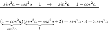 \boxed{\ sin^2a+cos^2a=1\ \ \ \to \ \ \ sin^2a=1-cos^2a\ }\\\\\\(\underbrace {1-cos^2a}_{sin^2a})(\underbrace {sin^2a+cos^2a}_{1}+2)=sin^2a\cdot 3=3\, sin^2a