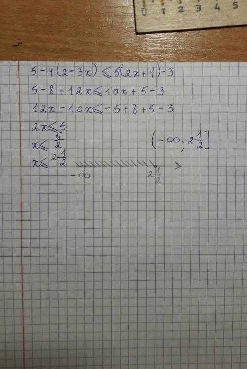 Решите неравенство: 5-4(2-3х)≤5(2х+1)-3 как можно быстрее и если не сложно можете сделать на листочк