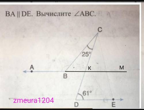 ВА||DE вычислите АВС​