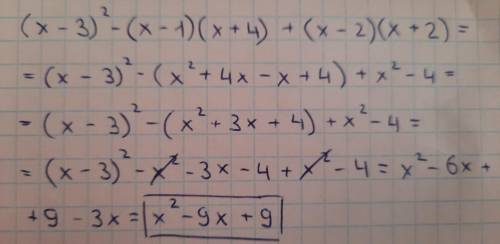 Спрости вираз (х-3)у квадраті-(х-1)(х+4)+(х-2)(х+2)​
